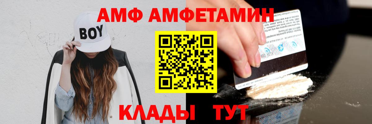 Коркино  Amphetamine  Amphetamine  Вход с VPN  Амфетамин Розовый 
