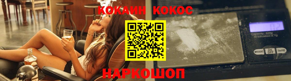 Кокаин 98%  Кокаин  Коркино  дарнет шоп  Вход с VPN  КОКАИН Fish Scale 