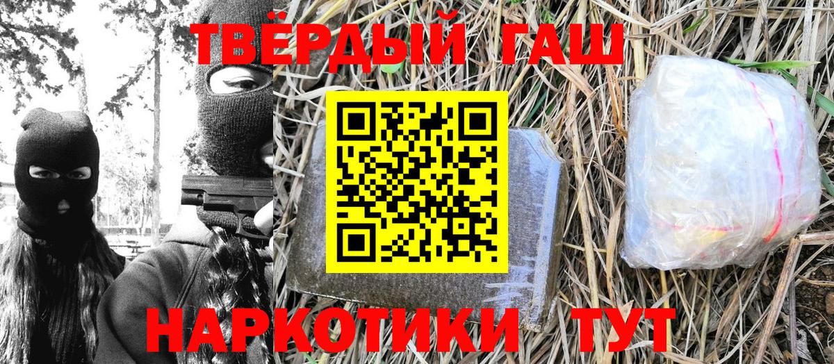 Гашиш Premium  Вход с VPN  Коркино  ГАШ Ice-O-Lator 