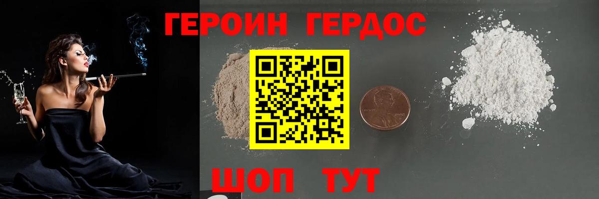 Бошки Шишки  ГАШИШ  Коркино  МЕФ  Мефедрон   Вход с VPN  КОКАИН 