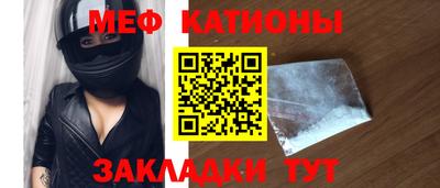 прущие грибы Конаково