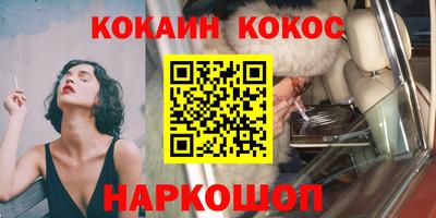 метамфетамин Коммунар