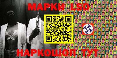 метамфетамин Коммунар