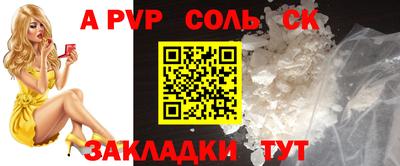 прущие грибы Конаково