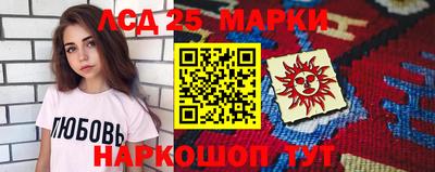 метамфетамин Коммунар