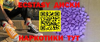 метамфетамин Коммунар