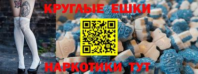 метамфетамин Коммунар