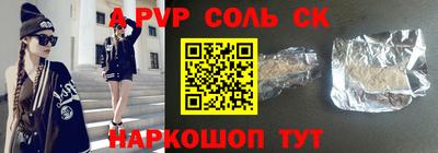 прущие грибы Конаково