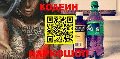 метамфетамин Коммунар
