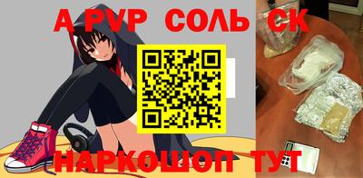 метамфетамин Коммунар