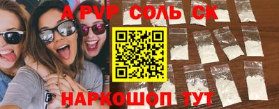 метамфетамин Коммунар