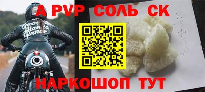 прущие грибы Конаково