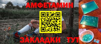прущие грибы Конаково