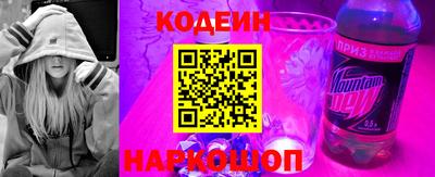 метамфетамин Коммунар