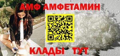 метамфетамин Коммунар