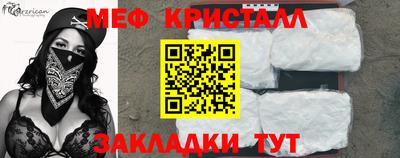 метамфетамин Коммунар