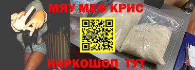 метамфетамин Коммунар