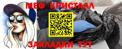 прущие грибы Конаково