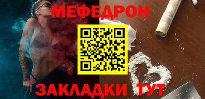 метамфетамин Коммунар
