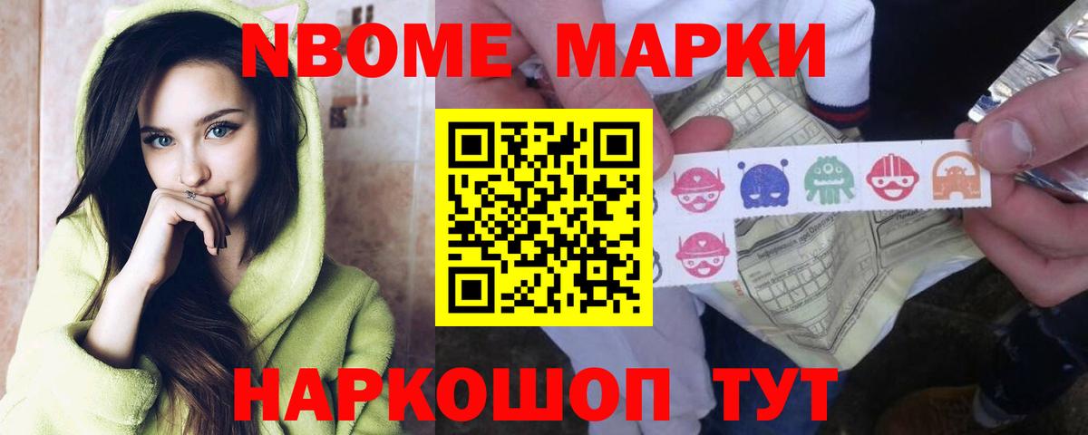 ЛСД экстази кислота Коркино