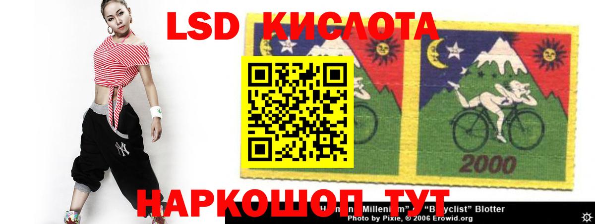 Коркино  ЛСД экстази кислота  Вход с VPN  KRAKEN tor  ЛСД экстази кислота 
