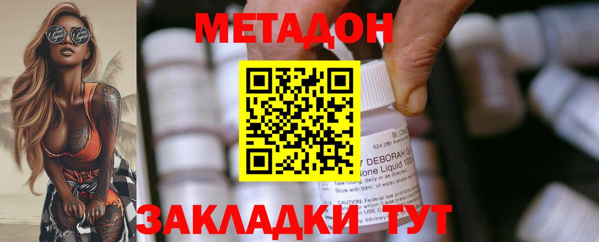 КЕТАМИН Коркино