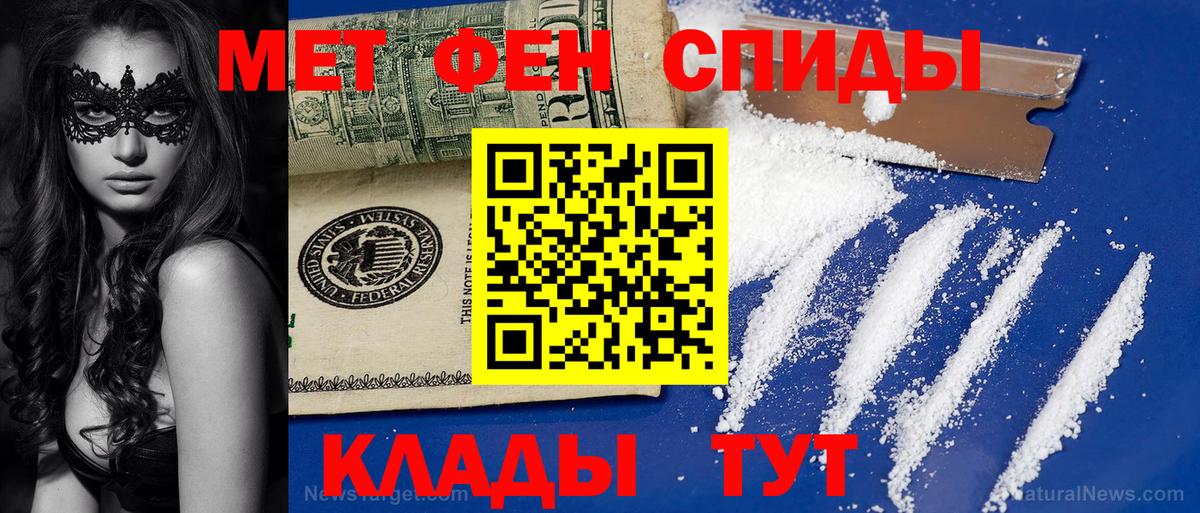 Первитин Methamphetamine  Первитин Methamphetamine  Вход с VPN  Коркино 