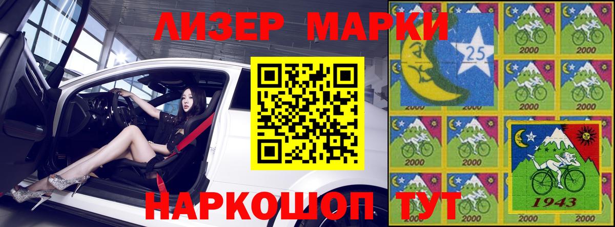 Марки N-bome 1,5мг  Вход с VPN  Коркино 