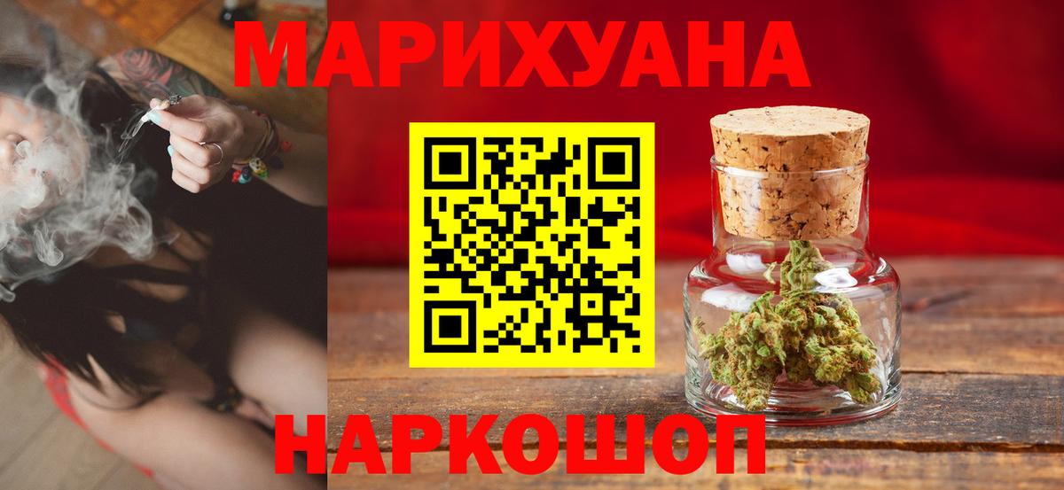 Шишки марихуана планчик Коркино